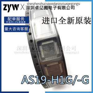 AS15-F AS19-H1G G/HF/G/HG/U/H1G/HIF RM5101 全新逻辑板芯片IC