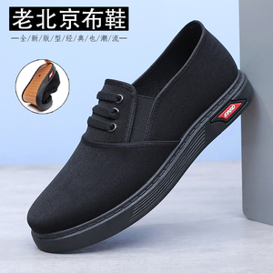 老北京布鞋男士一脚蹬透气防滑休闲黑布鞋牛筋底劳保鞋司机工作