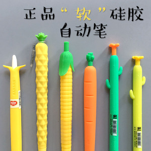 创意可爱软硅胶仙人掌胡萝卜水果蔬菜自动铅笔办公学生活动铅笔芯
