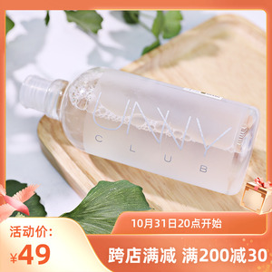 unny卸妆油官方旗舰店水卸装uuny温和不刺激眼唇ynny卸装油100ml1人