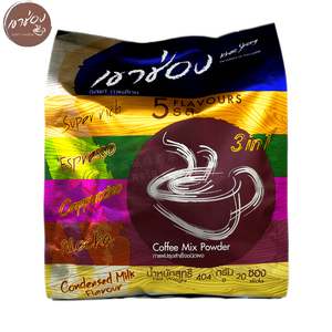 泰国包装三合一原装进口高盛五味混合装20条404g3合1速溶咖啡包邮