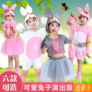 六一儿童演出服儿童动物服幼儿园小白兔子表演服套装蓬蓬裙演出服
