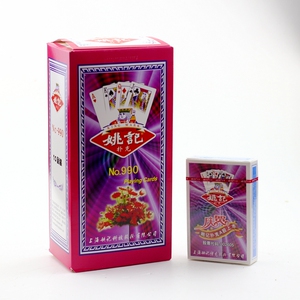 正品上海 姚记牌扑克 990 茶楼 棋牌室 高级会所专用