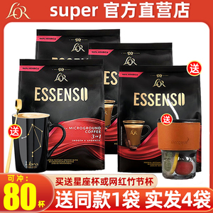 马来西亚进口LOR艾昇斯Essenso微研磨三合一速溶咖啡粉500g*4袋装