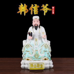 赌神韩信爷神像偏财神增赌运招财赌王佛像汉白玉居家供奉家用摆件