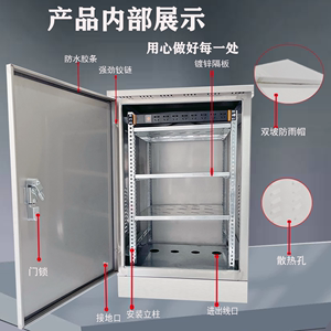 户外不锈钢配电箱网络机柜6u9u24u42u监控设备箱室外防水弱电箱