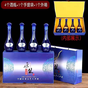 蓝瓷空酒瓶洋河镇礼盒包装一斤装高档白酒瓶原浆私人定制喜酒空瓶