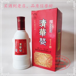 【婺源清华婺酒】婺源清华婺酒品牌,价格 - 阿里巴巴