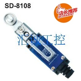 台湾山电 SAMD SD8108 行程 限位开关 全新正品 立体库  特价销售