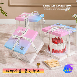 生日蛋糕盒子4寸6寸8寸10寸12寸14寸双层加高甜品包装盒厂家直销