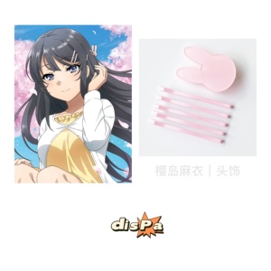 dispa 樱岛麻衣学姐cos头饰粉色兔子发夹一字夹青春猪头少年