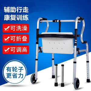 老年护理用品助行器老人中风偏瘫痪病人康复训练器材下肢医疗器械