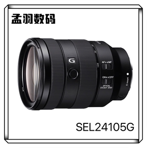 索尼FE24-105mm F4 G OSS全画幅标准变焦镜头支持28 70 16 35换购