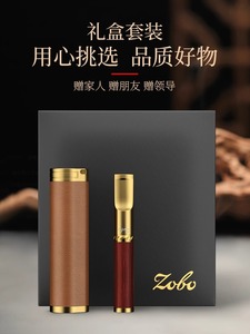 zobo正牌双滤芯檀木烟嘴过滤器粗中细三用循环型可清洗滤嘴男烟具