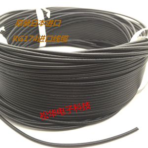 原装日本进口RG174超柔射频同轴电缆50-1.5射频镀锡铜屏蔽线50欧