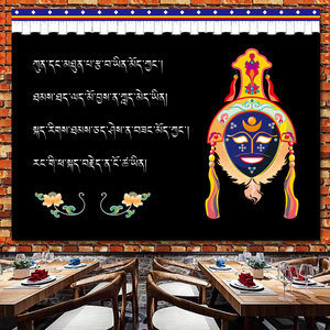 藏式玄关布艺挂画客厅卧室酒店背景墙挂布西藏网红潮房间布置挂毯