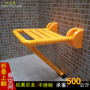安全浴室折叠淋浴椅淋浴凳老人残疾人洗澡椅沐浴凳换鞋凳壁椅