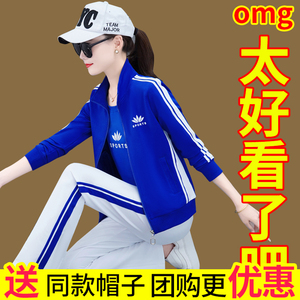 时尚广场舞新款服装套装女春秋杨丽萍跳舞蹈曳步舞演出佳木斯运动