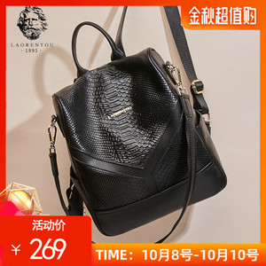 2020新款韩版京东购物商城双肩包女真皮防盗背包大容量旅行书包