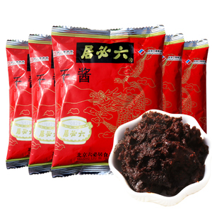 六必居干酱250g*5袋干黄酱北京炸酱面酱黄豆酱豆瓣酱炸酱