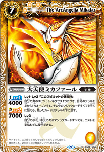 【肥叔卡牌】battlespirits 战斗之魂 bs02-x08 大天使 米迦珐尔