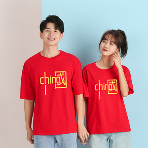 带有中国字样的外套