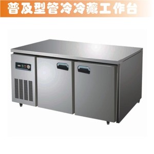 商用卧式冰箱 1.8M台式管冷冷藏平台雪柜工作台