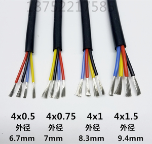 特软硅胶线4芯耐高温硅橡胶护套电源电缆线0.5/1/2.5/4/6平方