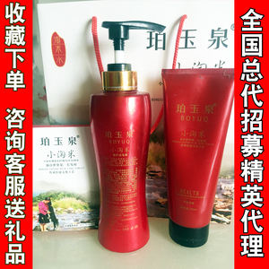 淘米养发洗发水