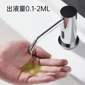 黄铜全自动感应泡沫皂液器龙头洗洁精机卫生间台盆洗手液感应器