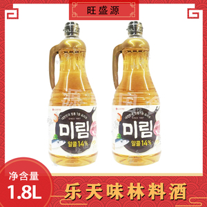 韩国原装进口乐天味林料酒 料酒 1.8L 味淋大容量餐饮用 1瓶包邮