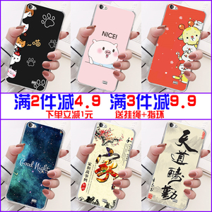 朵唯DOOV L1M手机套L1 mini手机壳 保护套L1C保护壳DIY定制男女潮