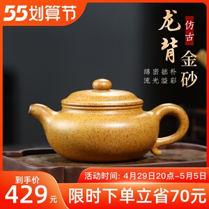 【龙紫砂壶】龙紫砂壶品牌,价格 - 阿里巴巴