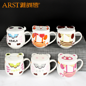 雅诚德 陶瓷杯子Arst 带盖马克杯咖啡杯卡通动物创意泡茶水杯