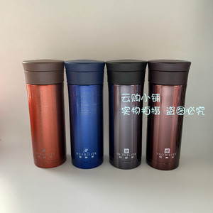 包邮安利纽崔莱赠品真空不锈钢保温杯 480ml茶水杯 典雅红魔力黑