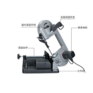 百事得台湾小锯床金属带锯机不锈钢切割机多功能台式锯床手提锯床