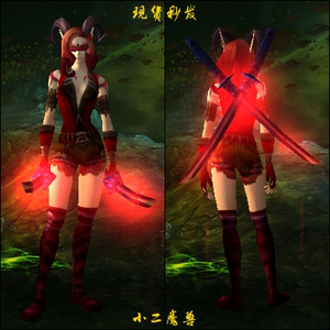 魔兽世界 皮甲红色混搭 魔钢长剑 盗贼恶魔猎手dh幻化 送狂暴幻象