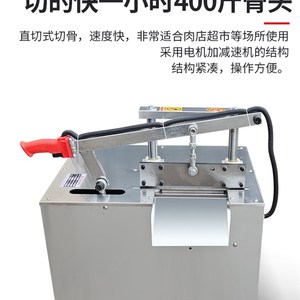 电动切骨机全自动液压斩骨机器切羊排腿骨猪蹄小t型铡刀商用剁骨