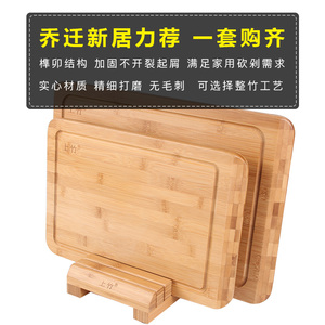 上竹家用分类切菜板双面切水果砧板辅食案板套装宿舍用木质粘占板