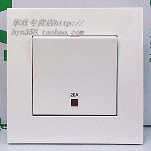 施耐德/奇胜e1500如意系列20a灯曲 冷气开关 热水气浴霸开关 曲架