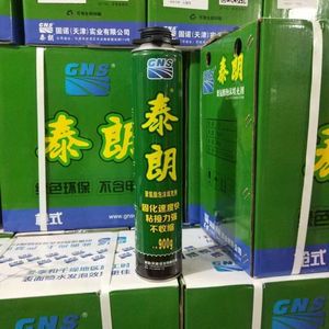 固诺发泡剂