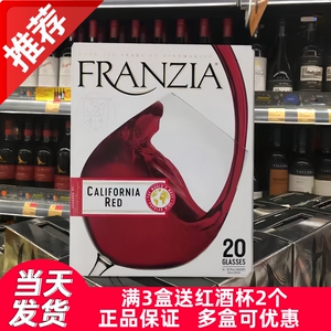 美国进口FRANZIA风时亚红酒3L芳丝雅葡萄酒盒装红酒进口袋装红酒