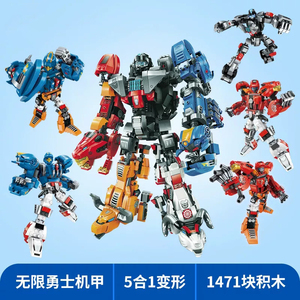 乐高核晶少年儿童拼装变形机甲6-12岁男孩子益智力积木机器人玩具