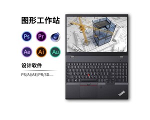 lenovo联想thinkpadp52s游戏p71图形工作站t580笔记本p50电脑