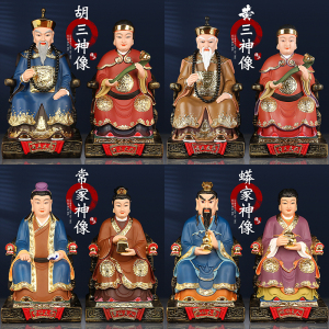 树脂胡黄三常蟒立仙堂黑老太爷太奶神像家居供奉东北四大家族摆件