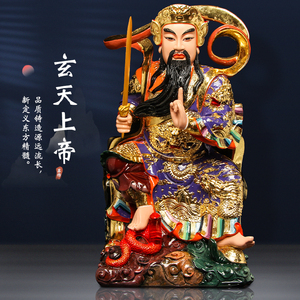 树脂真武玄天大上帝神像供奉摆件道家用武当山荡魔天尊原创祖师爷