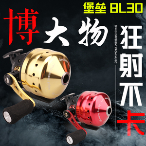 新款BL30正品双鱼堡垒全金属鱼鳔射鱼轮红色套装进口滚轴鱼镖镖轮