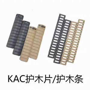 kac护木片 火车导轨条鱼骨护目片