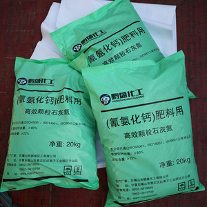 大棚熏蒸氰氨化钙农用土壤杀菌石灰氮根线虫死棵重茬病害