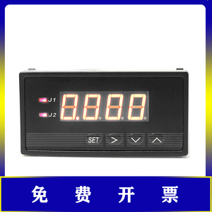 南京汇浦 ZNYB404Z-V智能数显电压表4-20mA 方便设定 现货供应